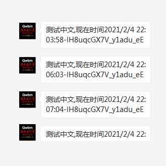 微信公眾號回復文本消息或用客服接口推送文本消息